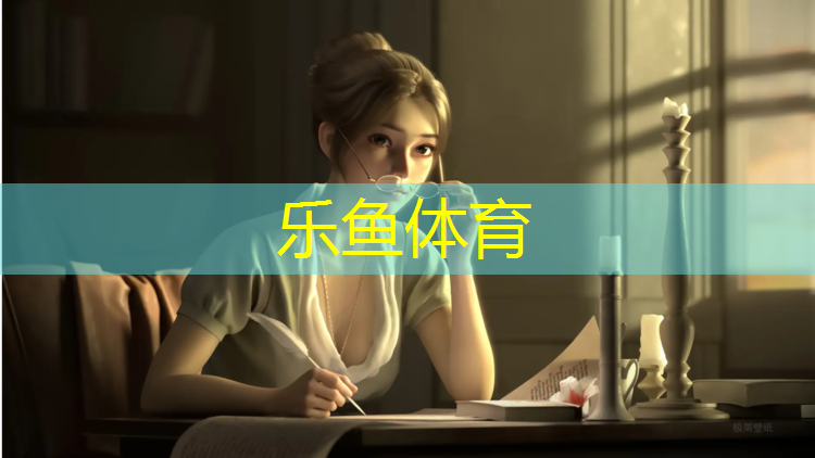 乐鱼体育,龙力跆拳道的护具怎么脱