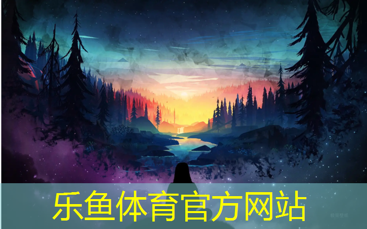 leyu·乐鱼(中国)体育官方网站,晋中室外塑胶跑道报价多少_