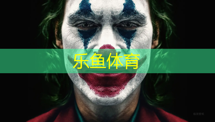 乐鱼体育,体操垫练髋游戏叫什么_