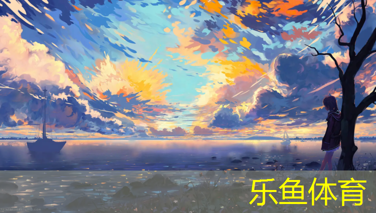乐鱼体育,宁海彩色塑胶跑道