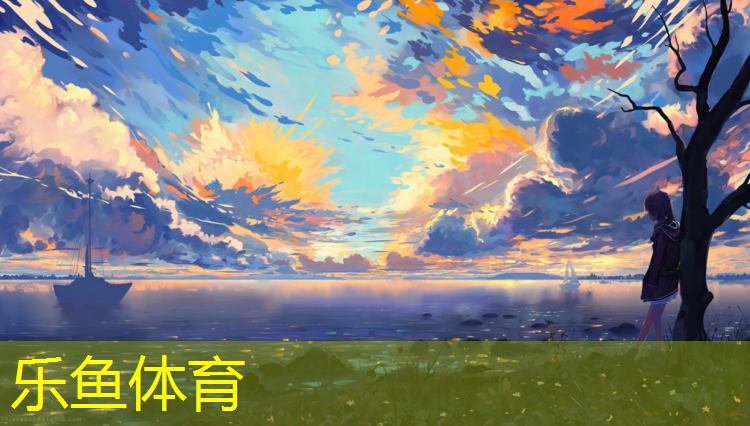 乐鱼体育,体操垫练倒立有用吗_