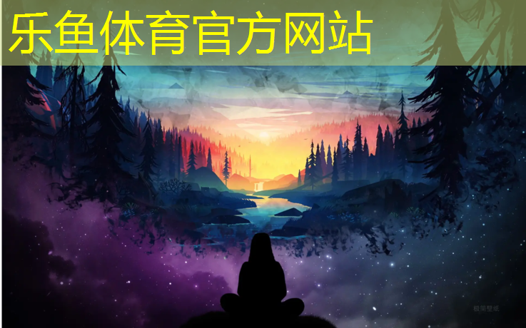 leyu·乐鱼(中国)体育官方网站,聊城围挡塑胶跑道