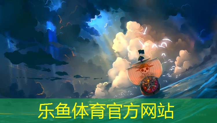 乐鱼体育,幼儿园网球网球游戏