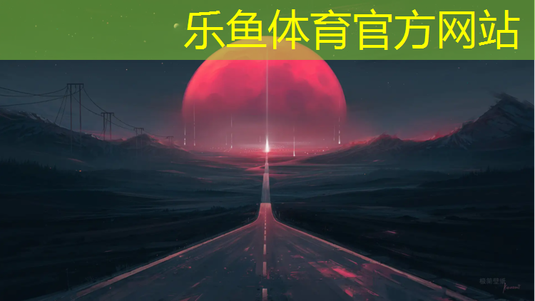 <strong>乐鱼体育,跳特别高的体操垫</strong>