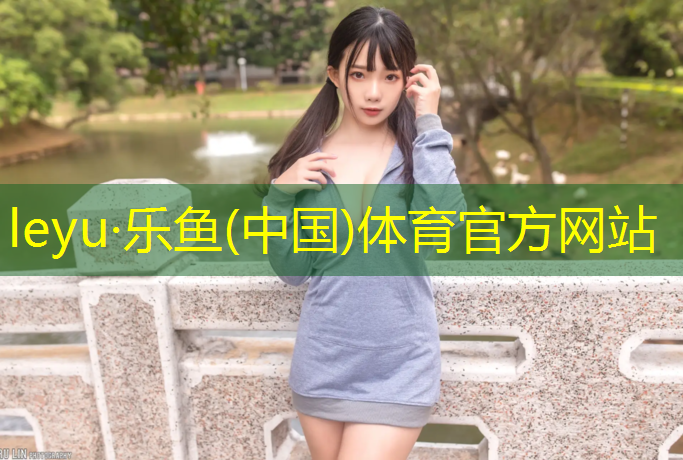 乐鱼体育,跆拳道用什么护具好看