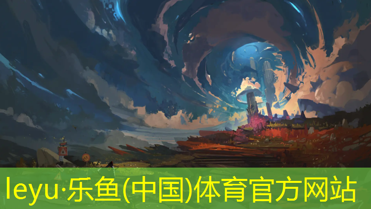 乐鱼体育官方网站,学校塑胶跑道清洁