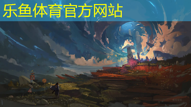 leyu·乐鱼(中国)体育官方网站,室内健身杆哪种好用又实惠