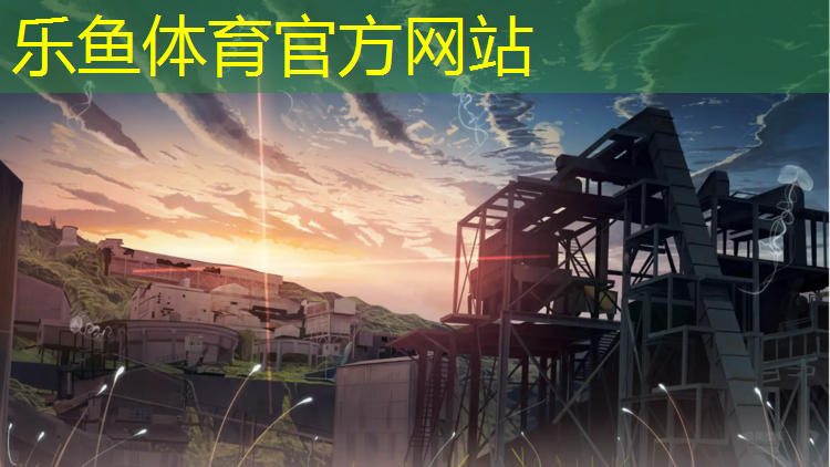 乐鱼体育,室内国标乒乓球台