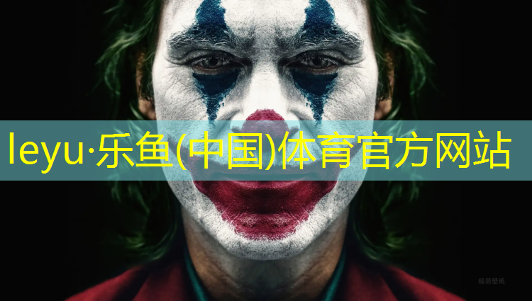 乐鱼体育官方网站,我爱网球网球鞋