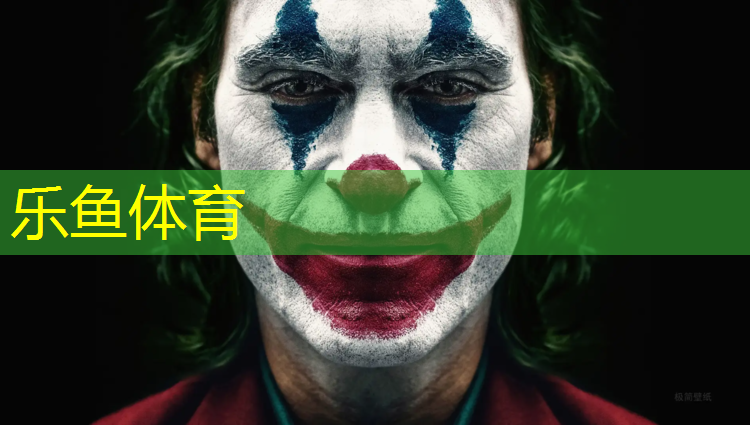 乐鱼体育,平凉卷材塑胶跑道