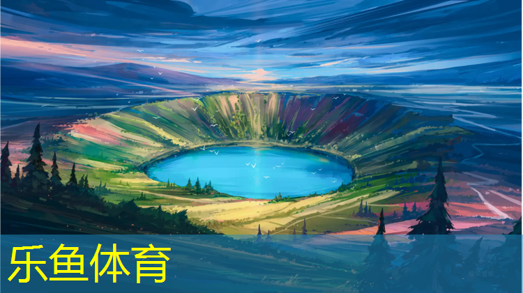 乐鱼体育官方网站,玉环标准塑胶跑道工程