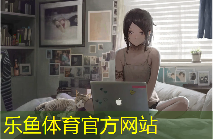 乐鱼体育官方网站,塑胶跑道参数规格