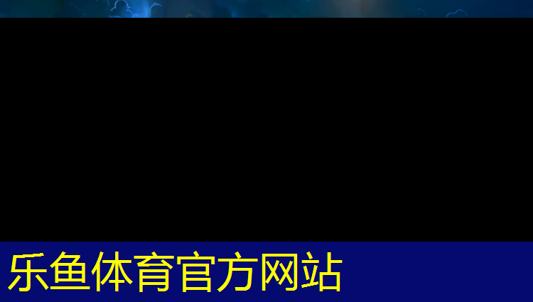乐鱼体育,跆拳道护具2号