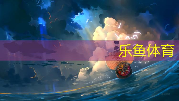<strong>乐鱼体育,伊达康踏步机家用多功能健身器材</strong>