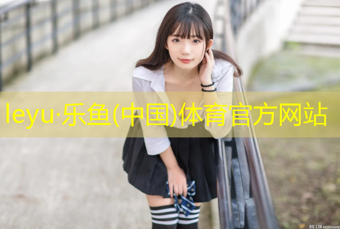 乐鱼体育,艺术体操3球2带