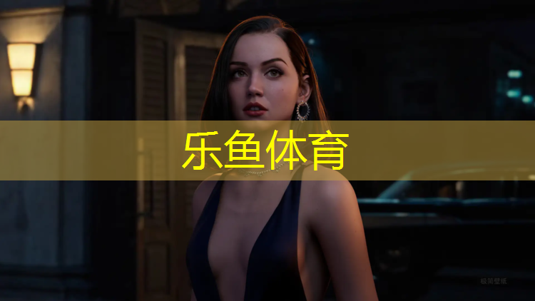 乐鱼体育官方网站,网球网前截击六种训练方法