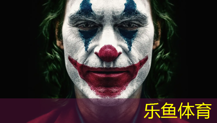 乐鱼体育官方网站,秦皇岛混合塑胶跑道