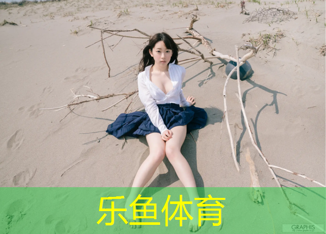 <strong>乐鱼体育官方网站,舞蹈教室毯子体操垫</strong>