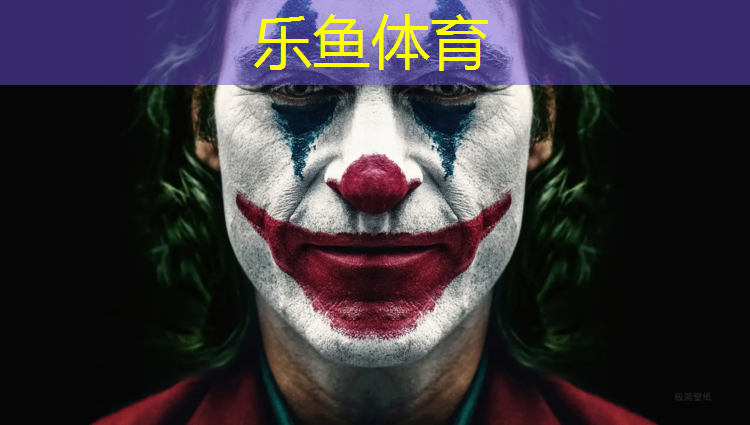 乐鱼体育官方网站,跆拳道护具透气吗_