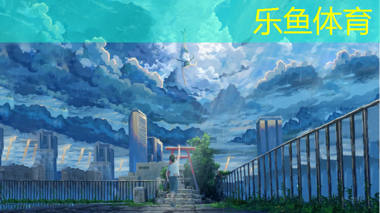 leyu·乐鱼(中国)体育官方网站,塑胶跑道工程机械