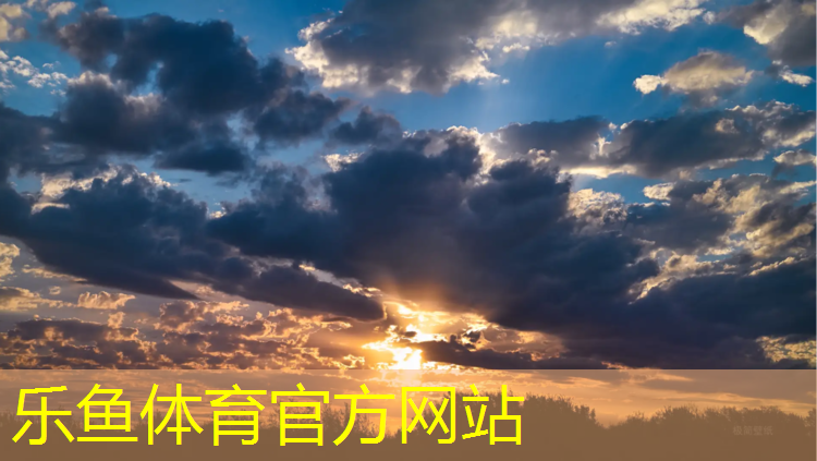 <strong>乐鱼体育官方网站,茶山透气型塑胶跑道</strong>
