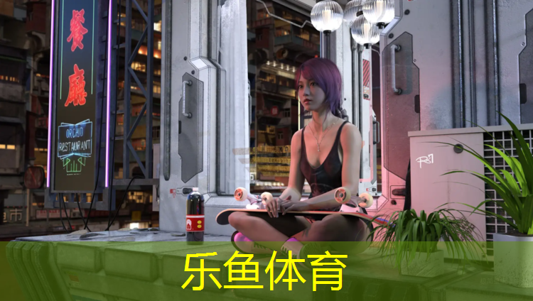 乐鱼体育,塑胶跑道材料裂纹