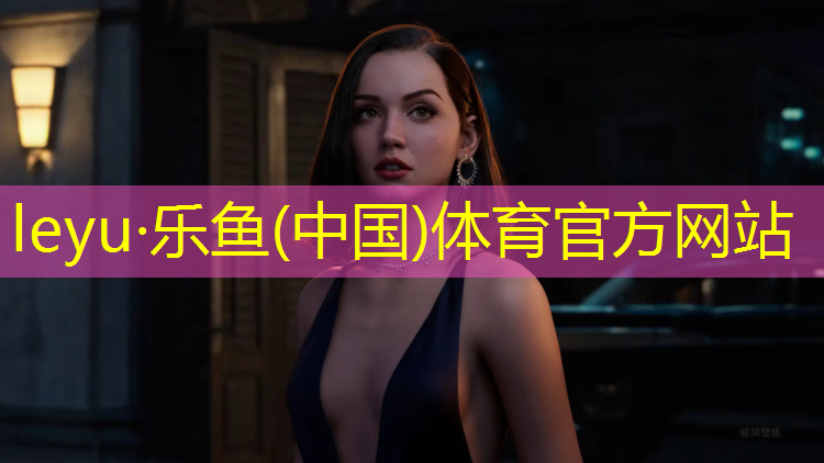 <strong>乐鱼体育,兴隆公园有塑胶跑道吗_</strong>