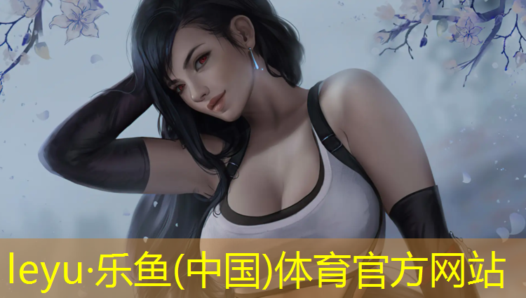 <strong>乐鱼体育官方网站,杨浦多彩塑胶跑道</strong>