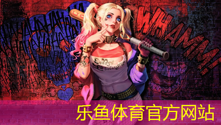<strong>乐鱼体育,秦皇岛有塑胶跑道的公园</strong>
