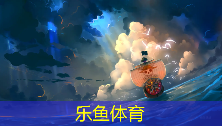 <strong>乐鱼体育,黔南全塑型塑胶跑道</strong>