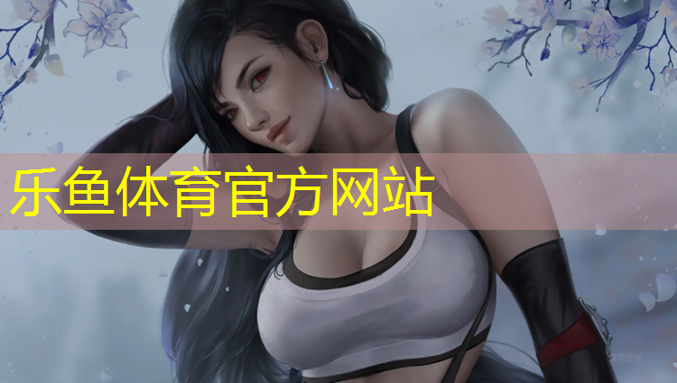 乐鱼体育,透气型塑胶跑道透水吗_