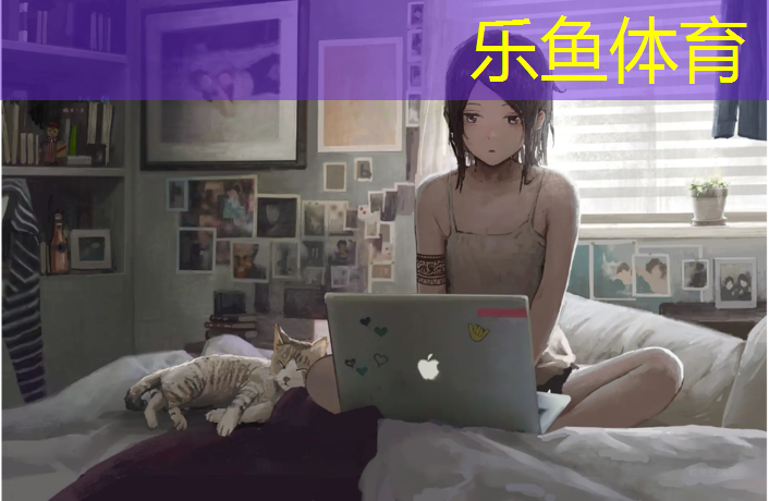<strong>乐鱼体育官方网站,起跑蹬烂塑胶跑道</strong>