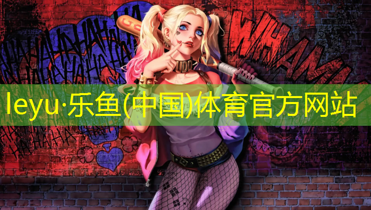 <strong>乐鱼体育,车陂附近塑胶跑道</strong>