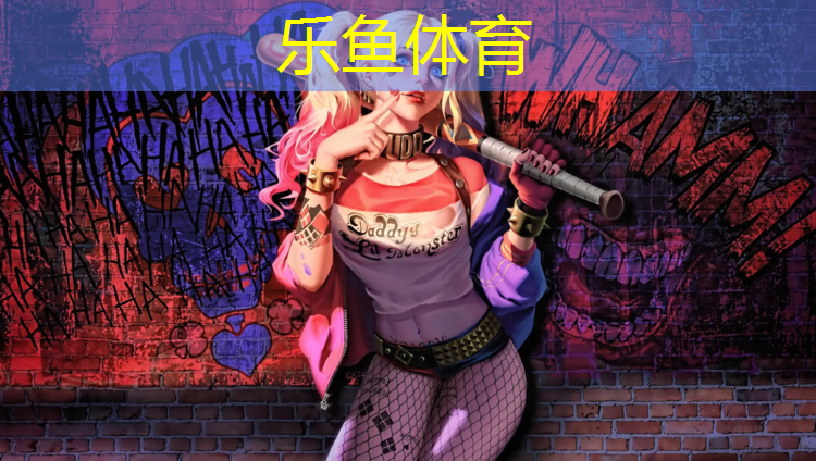 乐鱼体育,衡水室外塑胶跑道施工