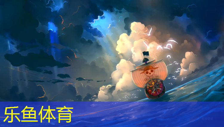leyu·乐鱼(中国)体育官方网站,塑胶跑道保存多久能干净