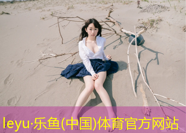 <strong>乐鱼体育,亚运会塑胶跑道铺设</strong>