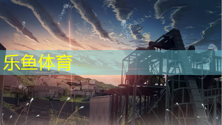 <strong>leyu·乐鱼(中国)体育官方网站,泰州室外塑胶跑道维修</strong>