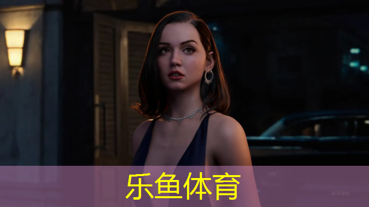 乐鱼体育,塑胶跑道样块尺寸
