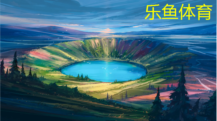 <strong>乐鱼体育,塑胶跑道为什么那么粘</strong>