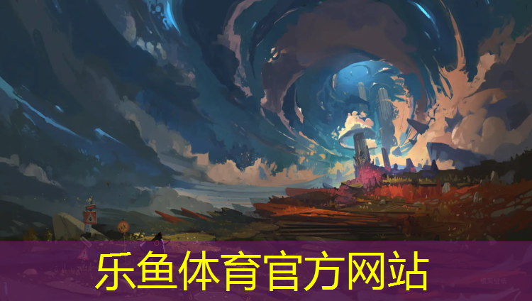 乐鱼体育,揭阳预制型塑胶跑道施工