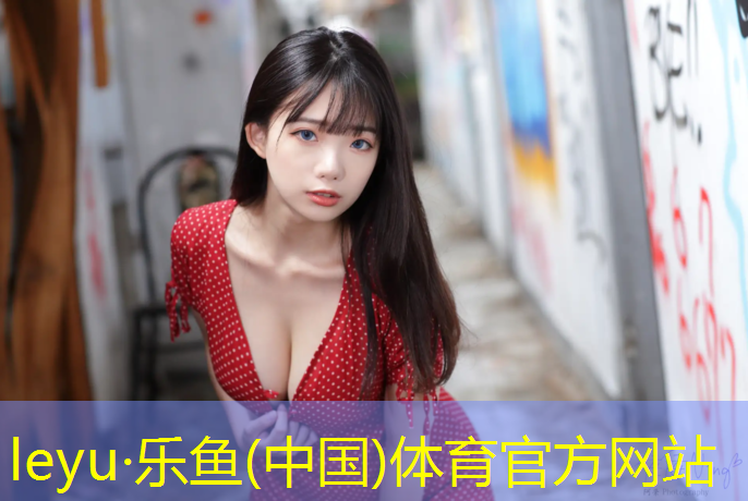 乐鱼体育官方网站,罗田全塑型塑胶跑道