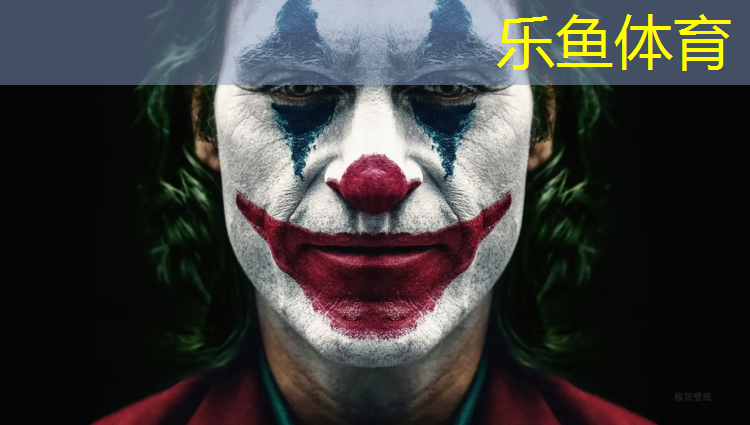 leyu·乐鱼(中国)体育官方网站,拉萨室外塑胶跑道设计