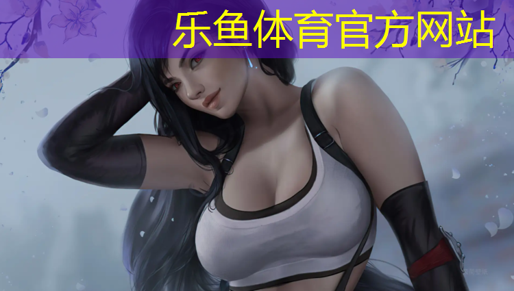 乐鱼体育,室内手绘健身房穿搭女