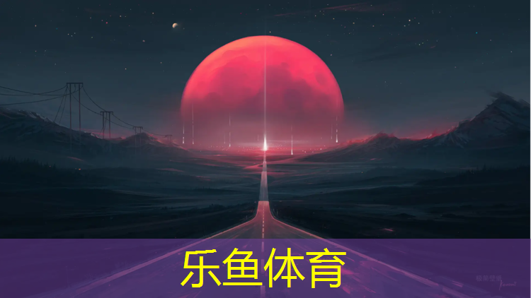 <strong>乐鱼体育官方网站,多样化乒乓球台</strong>