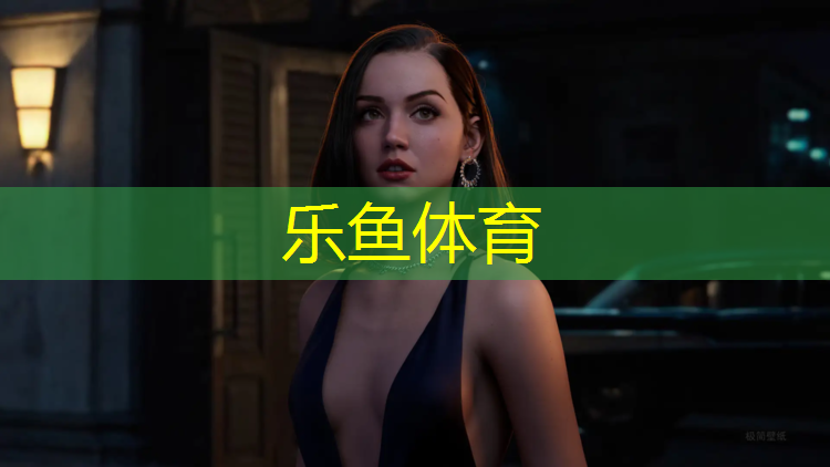 乐鱼体育,正常乒乓球台尺寸