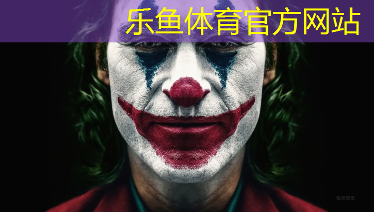 乐鱼体育官方网站,塑胶跑道50米跑道平面图图文