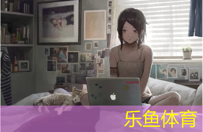 乐鱼体育,塑胶跑道使用什么材料