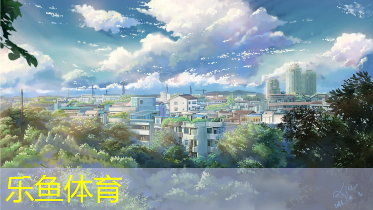 乐鱼体育,根河混合型塑胶跑道