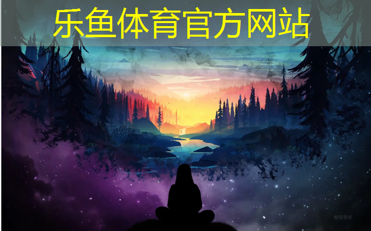 乐鱼体育官方网站,塑胶跑道硬度标准