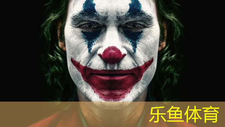 乐鱼体育,塑胶跑道夏天刺鼻